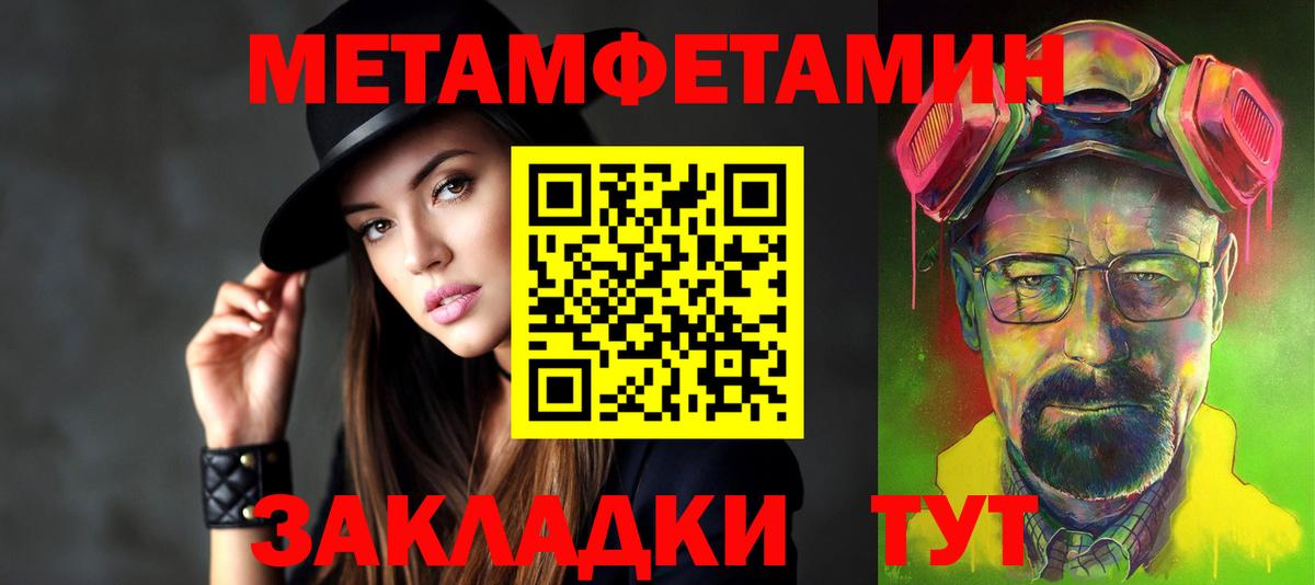 Киселёвск  Amphetamine  Вход с VPN  Амфетамин VHQ  Амфетамин 