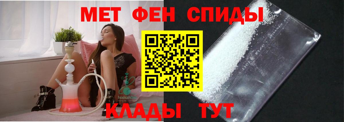 АМФ 97% Киселёвск