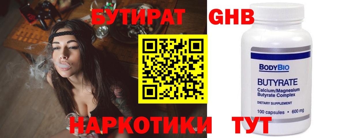 ТГК Киселёвск