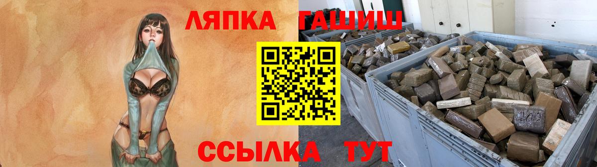ГАШИШ индика сатива Киселёвск