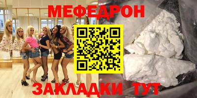скорость mdpv Краснокаменск