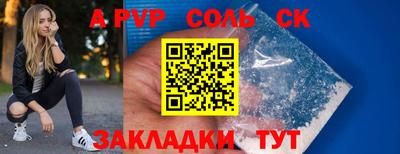 метадон Краснодар
