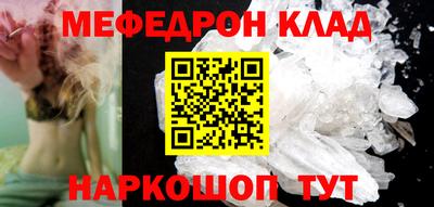 скорость mdpv Краснокаменск