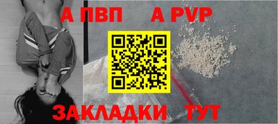 метадон Краснодар