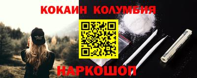 метадон Краснодар