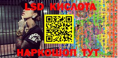 метадон Краснодар