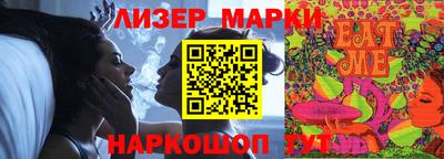 PSILOCYBIN Краснознаменск