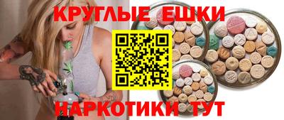 PSILOCYBIN Краснознаменск