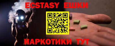 PSILOCYBIN Краснознаменск