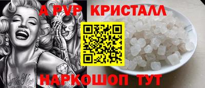 скорость mdpv Краснокаменск