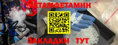 метадон Краснодар