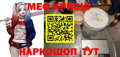 PSILOCYBIN Краснознаменск