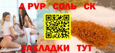 PSILOCYBIN Краснознаменск