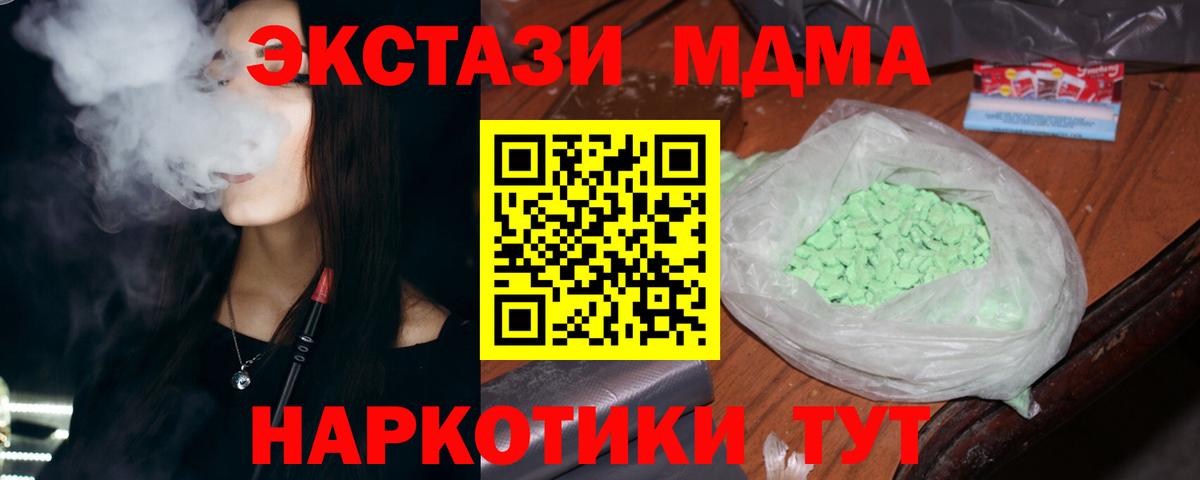 ТГК  Кокаин  Купить закладку  Киселёвск  Вход с VPN  Гашиш  МЕФ кристаллы  Канабис 