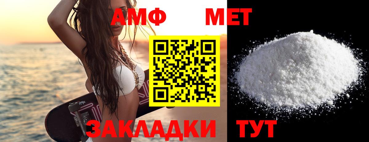 Первитин Декстрометамфетамин 99.9%  Первитин  Киселёвск  Вход с VPN  Первитин Декстрометамфетамин 99.9% 