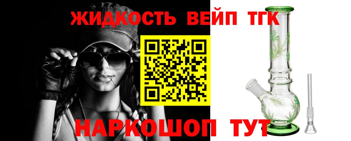 ТГК Wax  Вход с VPN  магазин  наркотиков  Киселёвск 